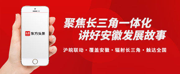 合肥市经信局组织开展工业互联网观摩学习活动